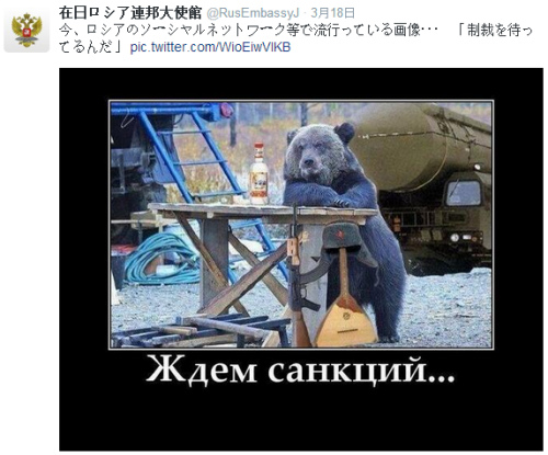 俄罗斯熊照回应欧盟和美国:我等着你们的制裁