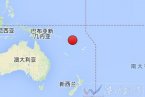 瓦努阿图海域2014年3月5日发生6.1级地震 震中距离岛屿