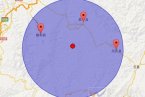 昌宁地震 2014年3月12日云南省保山市昌宁县发生3.0级