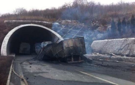 山西隧道爆炸事故