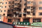辽宁葫芦岛爆炸 3月16日葫芦岛连山区居民楼燃气爆炸