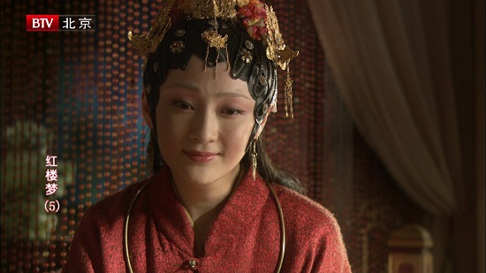 姚笛新红楼梦剧照