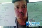 上访当天户口被销 河南一男子户口被非法注销