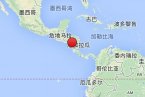 尼加拉瓜地震最新消息 2014年4月12日尼加拉瓜发生6