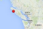 温哥华地震 今天温哥华地震6.7级地震美国地震局测定