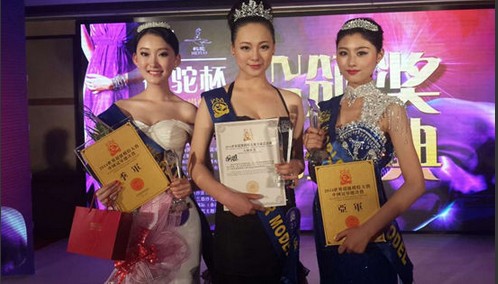 2014中国超级模特大赛 乌克兰选手夺冠中国第二