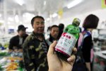 敌敌畏成含笑半步颠 沈阳男子喝敌敌畏自称试真假含