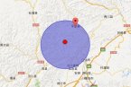 四川地震最新消息2014 绵阳北川3.0级地震