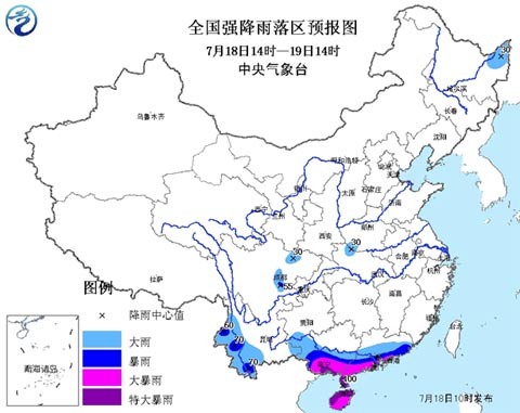 暴雨橙色预警：海南广东广西局地有特大暴雨