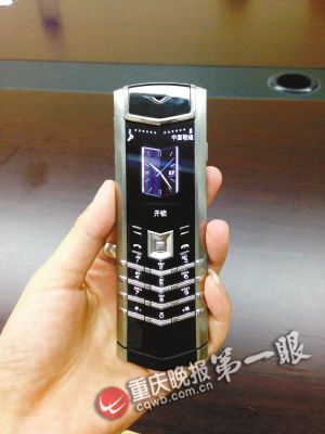 12万元手机丢了