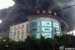 瑞安大火 7月21日瑞安飞云镇云周工业区四家工厂发生