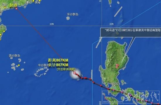 广东台风威马逊