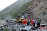 茂县塌方 7月17四川茂县山体滑坡已造成10人遇难