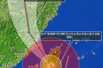 今年第十号台风逼近福建 气象台发布大暴雨预警福建