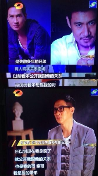 张家辉是张学友的弟弟