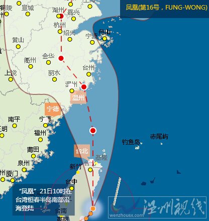 台风凤凰逼近温州