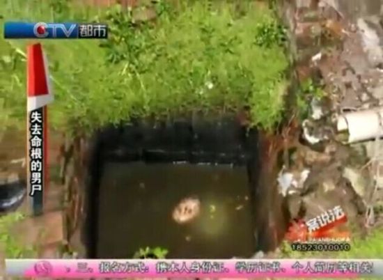 男子斩首父亲割下生殖器