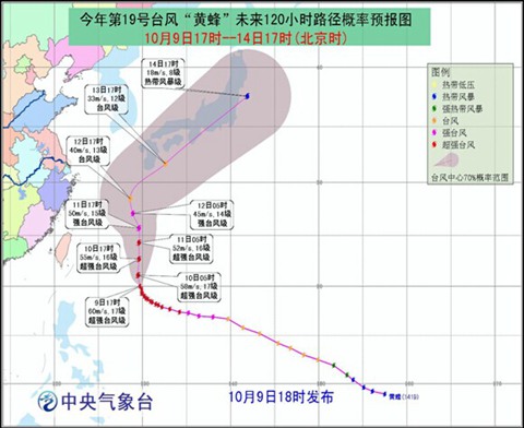 19号台风黄蜂路径预报图