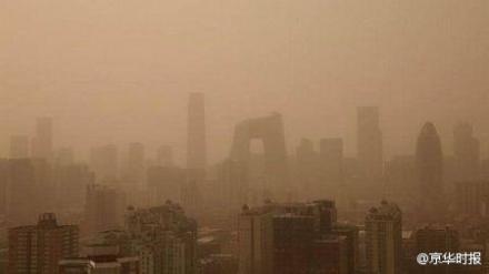 北京未来五天雾霾