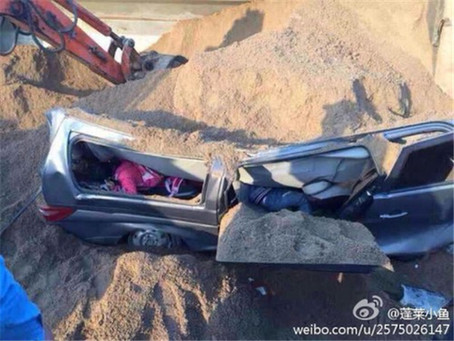 山东蓬莱机场车祸