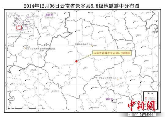 云南景谷5.8级地震