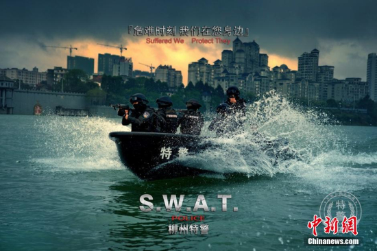 广西特警发酷炫形象宣传照