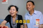 蔡琳高梓淇助阵带着爸妈去旅行 体验婚后生活