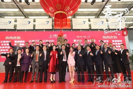 赵薇范冰冰同台合照