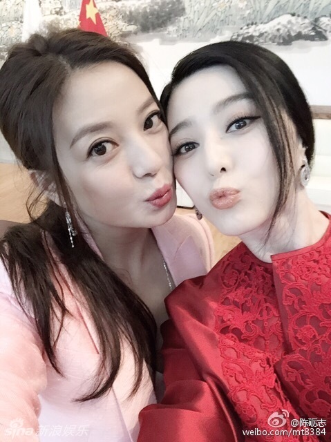 范冰冰赵薇同台