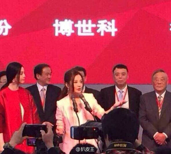 范冰冰赵薇同台