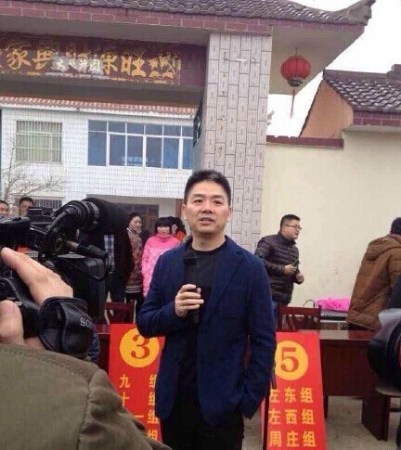 刘强东发钱,刘强东带老婆奶茶妹妹回老家发钱。