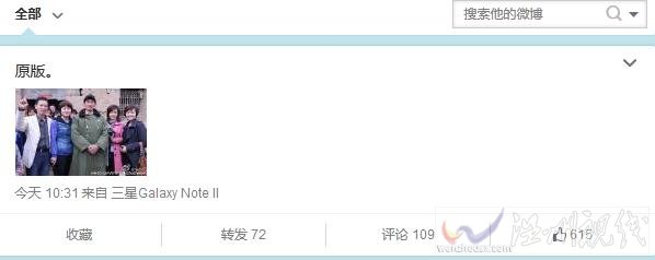 大衣哥ps全家福