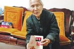 少女等心上人40年不嫁 63岁时终于和恋人结婚了