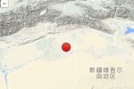 今天库车地震消息 2015年3月11日新疆库车县3.4级地震
