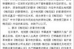 琼瑶诉于正案判决书 于正抄袭案一审判决书