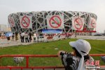 北京最严控烟令6月1日实施 最高罚款200元