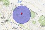 尼泊尔大地震余震 5月23日尼泊尔又发生4.3级余震