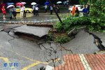 南京天坑 6月27日南京市一处路面发生塌陷