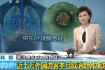 韩国宣布对中国免签证费用 韩国黑心要中国人感染