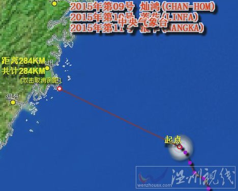 超强台风灿鸿即将登陆浙江