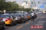 北京单双号限行临时交通管理措施实施首日交通拥堵