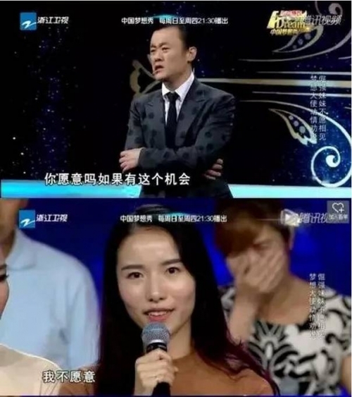 周立波道德绑架:网友炮轰中国梦想秀和周立波道德绑架