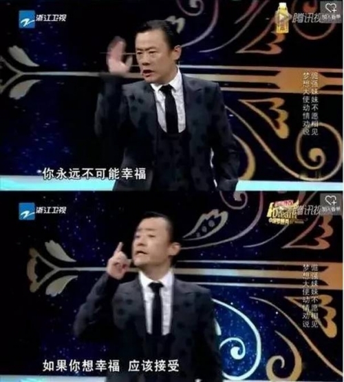 周立波道德绑架:网友炮轰中国梦想秀和周立波道德绑架