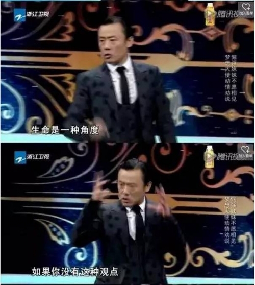 周立波道德绑架:网友炮轰中国梦想秀和周立波道德绑架