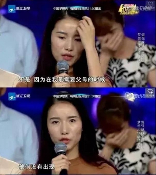 周立波道德绑架:网友炮轰中国梦想秀和周立波道德绑架