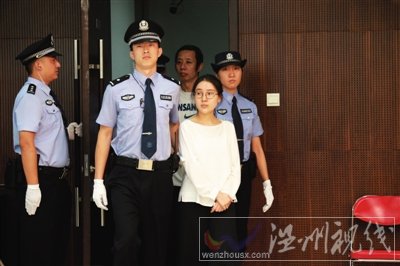 郭美美最后庭审被判几年
