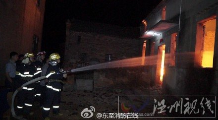 东至张溪六联村失火