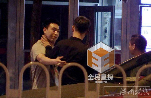 网曝曹云金打架