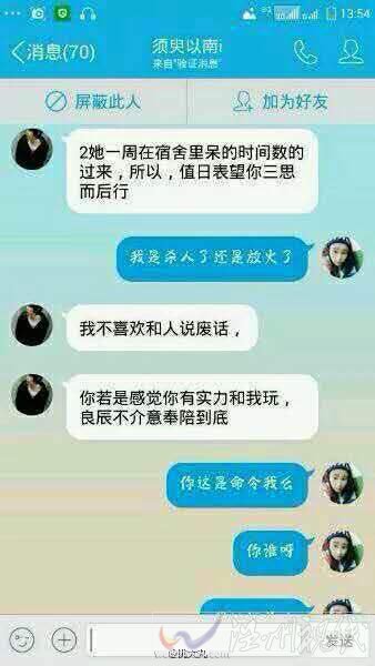 叶良辰什么梗