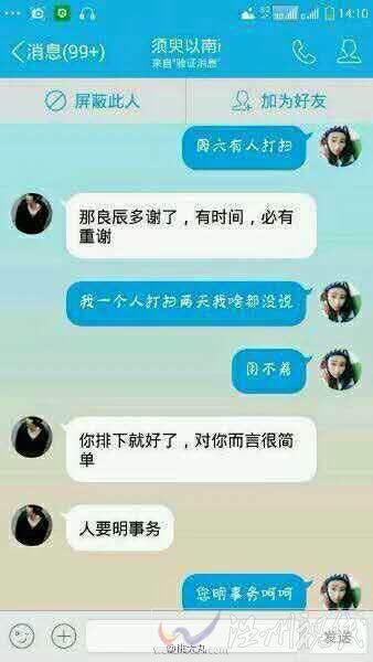 这位小哥就这么火了